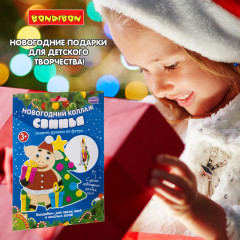 Набор для творчества «Новогодний коллаж. Свинья» - Фото 9