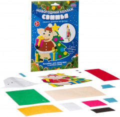 Набор для творчества «Новогодний коллаж. Свинья» - Фото 11