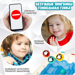 Игра логическая «Безумные пингвины. Тоннельная гонка» - Фото 10