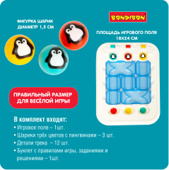 Игра логическая «Безумные пингвины. Тоннельная гонка» - Фото 12