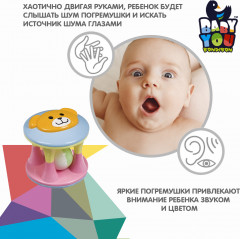 Погремушка «Цилиндр с медвежонком» - Фото 3