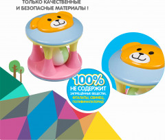 Погремушка «Цилиндр с медвежонком» - Фото 9