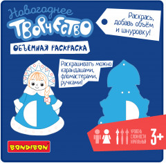 Набор для творчества «Объемная раскраска. Снегурочка» - Фото 3