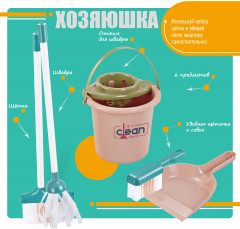 Набор игровой «Хозяюшка» - Фото 9