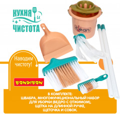 Набор игровой «Хозяюшка» - Фото 10