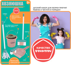 Набор игровой «Хозяюшка» - Фото 17