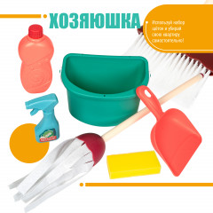 Набор игровой «Хозяюшка» - Фото 9