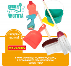 Набор игровой «Хозяюшка» - Фото 10