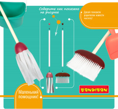 Набор игровой «Хозяюшка» - Фото 11