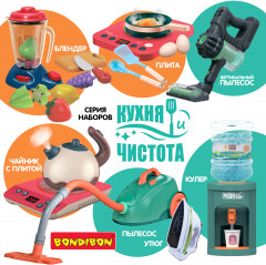 Набор игровой «Хозяюшка» - Фото 14