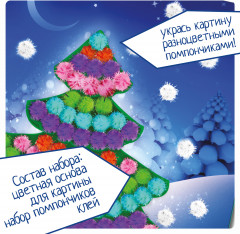 Картина с помпончиками «Ёлочка» - Фото 2