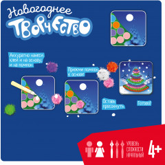 Картина с помпончиками «Ёлочка» - Фото 3