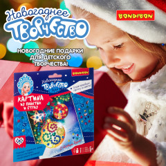 Набор для творчества «Новогодняя открытка» - Фото 9
