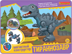Конструктор магнитный с 3D подставкой-пазлом «Тираннозавр» - Фото 9