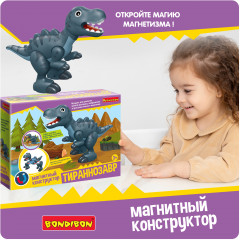 Конструктор магнитный с 3D подставкой-пазлом «Тираннозавр» - Фото 12