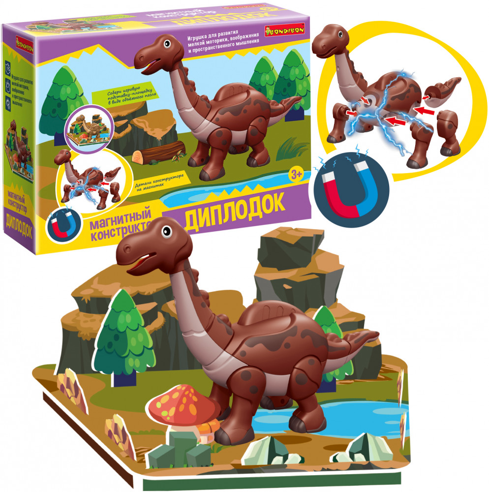 Конструктор магнитный с 3D подставкой-пазлом «Диплодок» | Bondibon | Фото 8