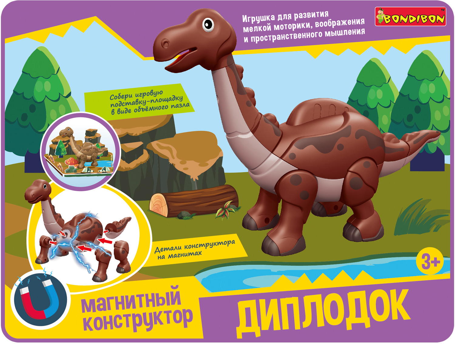 Конструктор магнитный с 3D подставкой-пазлом «Диплодок» | Bondibon | Фото 9