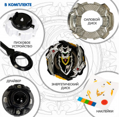 Волчок «Ахиллес» - Фото 10