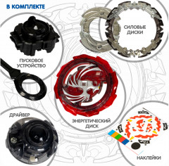 Волчок «Феникс» - Фото 10