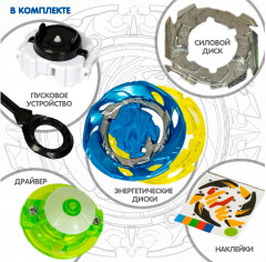 Волчок «Воздушный рыцарь» - Фото 10