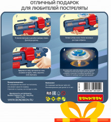 Бластер с вертушкой - Фото 13