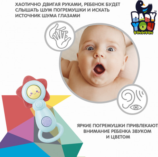 Погремушка «Солнышко в звезде»