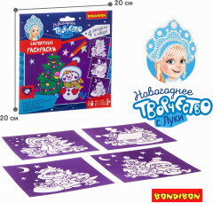 Набор для творчества «Новогодние бархатные раскраски» - Фото 4