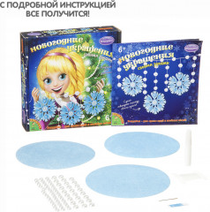 Набор для творчества «Новогодняя гирлянда» - Фото 3