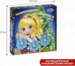 Набор для творчества «Новогодняя гирлянда» - Фото 4