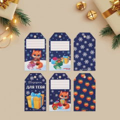 Набор шильдиков декоративных «Подарок для тебя» - Фото 2