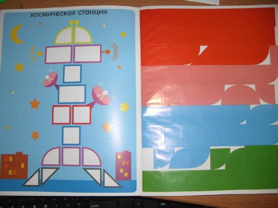 Книжка с наклейками: Сложи мозаику