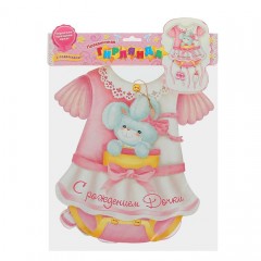 Гирлянда-плакат с подвесками «С Рождением дочки» - Фото 1