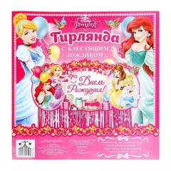 Гирлянда с блестящим дождиком «С Днем Рождения!» - Фото 1