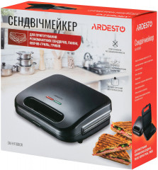 Сэндвичница SM-H110BGR - Фото 4