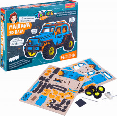 Пазл 3D «Внедорожник» - Фото 3