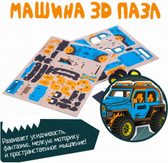 Пазл 3D «Внедорожник» - Фото 6