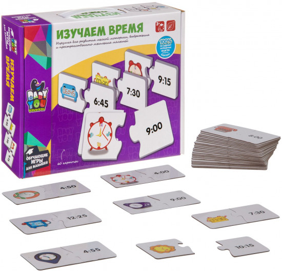 Игра-пазл обучающая «Изучаем время»