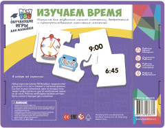 Игра-пазл обучающая «Изучаем время» - Фото 3