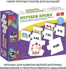 Игра-пазл обучающая «Изучаем время» - Фото 4