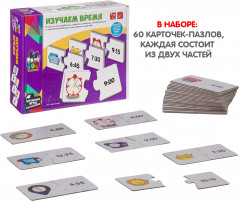 Игра-пазл обучающая «Изучаем время» - Фото 5