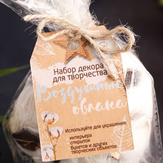 Набор декора «Воздушные облака»