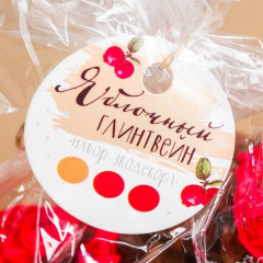 Набор декора «Яблочный глинтвейн» - Фото 1