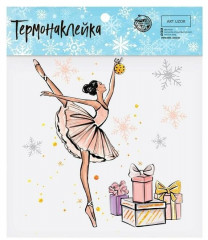 Термонаклейка «Балерина» - Фото 1