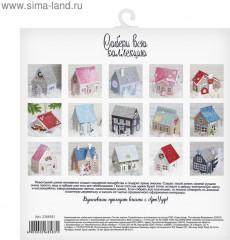 Набор для создания,  домик новогодний «Зимнее волшебство» - Фото 3