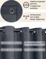 Штора - Фото 7