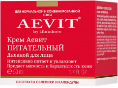 Крем для лица питательный дневной - Фото 1