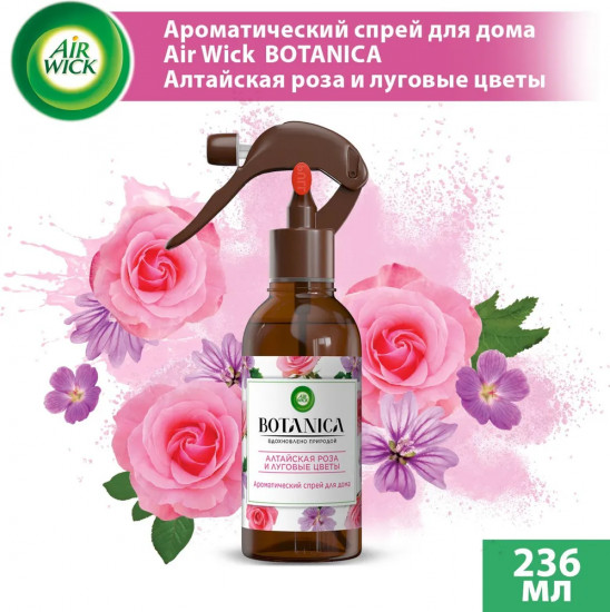 Освежитель воздуха «Алтайская роза и луговые цветы»
