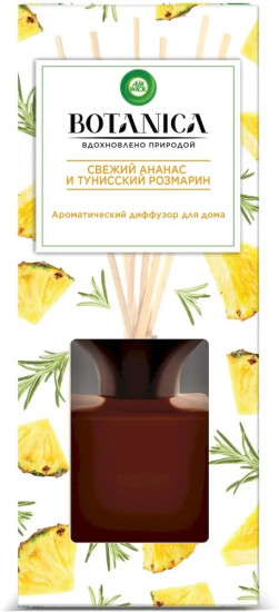 Диффузор ароматический «Свежий ананас и тунисский розмарин»