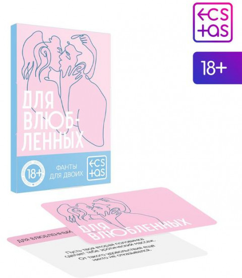 Игры с карточками «Для двоих»