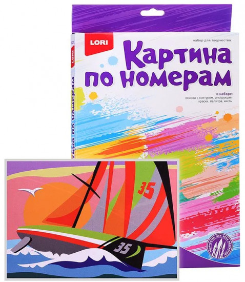 Картина по номерам «Спортивный парусник»